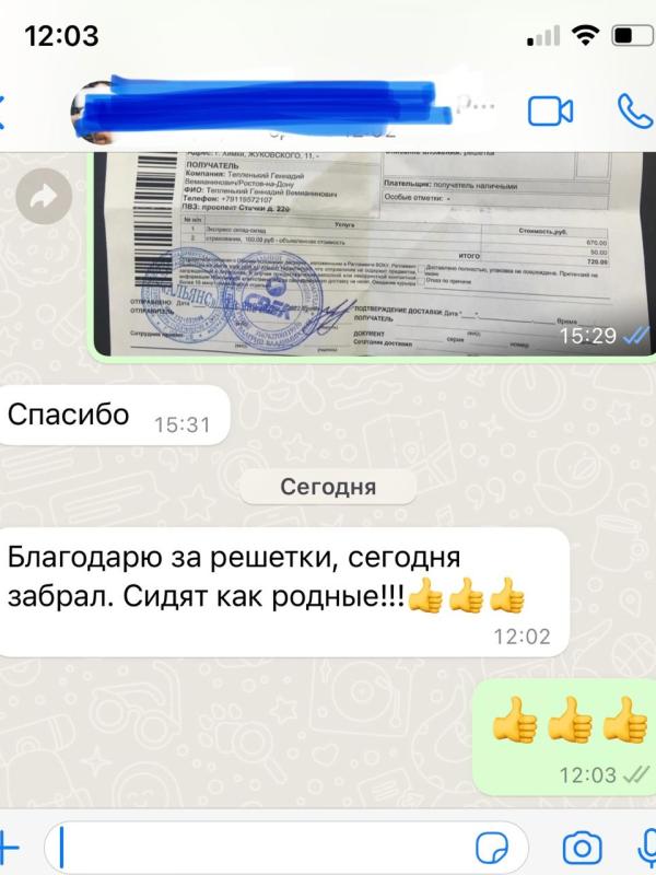 Отзыв 1 противни