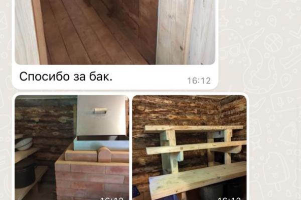 Отзыв 1