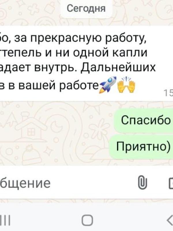 Отзыв 11 козырек