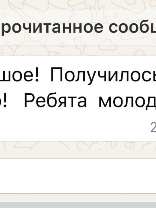 Отзыв 13 козырек