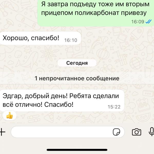 Отзыв 17 козырек
