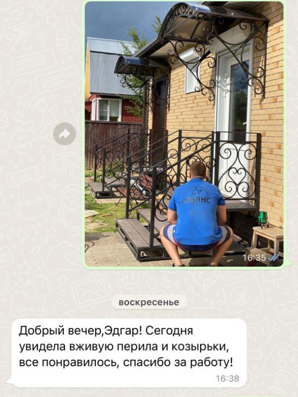 Отзыв 2 козырек