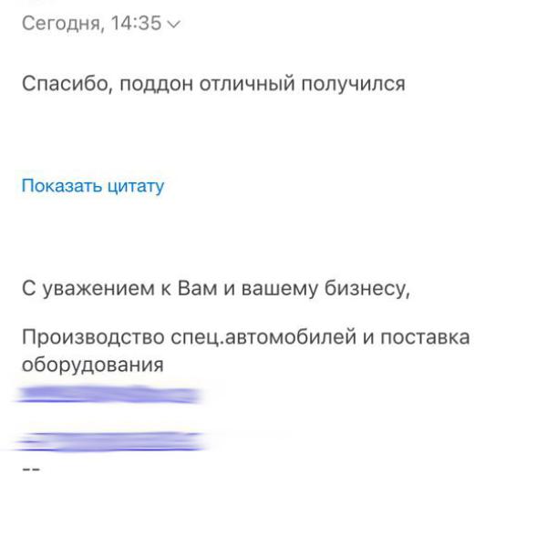 Отзыв 2 противни
