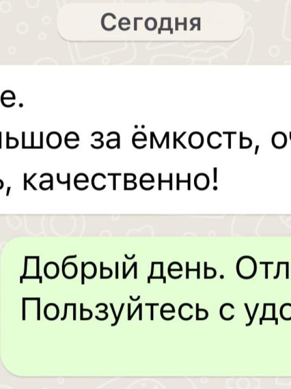 Отзыв 2