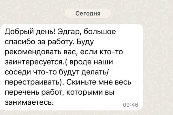 Отзыв 3 козырек