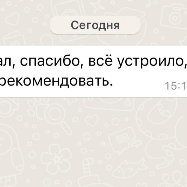 Отзыв 3