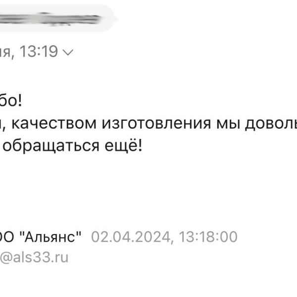 Отзыв 6 противни