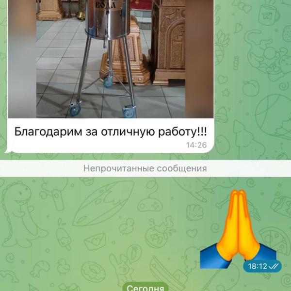 Отзыв 7 бак святая вода