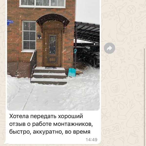 Отзыв 8 козырек
