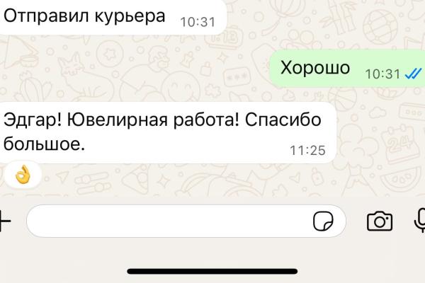 Отзыв бак 4